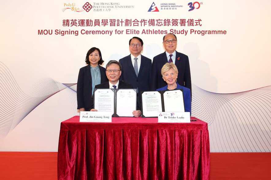 <p>Under the witness of Mr Eric Chan Kwok-ki GBS IDSM JP (back row, middle),&nbsp;Chief Secretary for Administration, Ms Alice Mak Mei-kuen SBS JP (back row, left), Secretary for Home and Youth Affairs and&nbsp;Dr Lam Tai-fai GBS JP (back row, right)&nbsp;Council Chairman of PolyU and Chairman of the HKSI, Prof&nbsp;Jin-Guang Teng JP (front row, left), President of PolyU&nbsp;and&nbsp;Dr Trisha Leahy SBS BBS (front row, right), Chief Executive of the HKSI signed&nbsp;MOU on the Elite Athletes Study Programme.</p>
